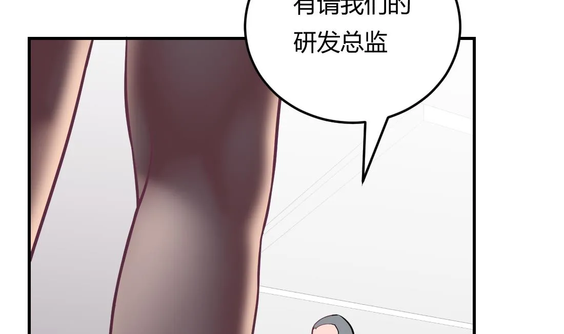 第6话 第47页