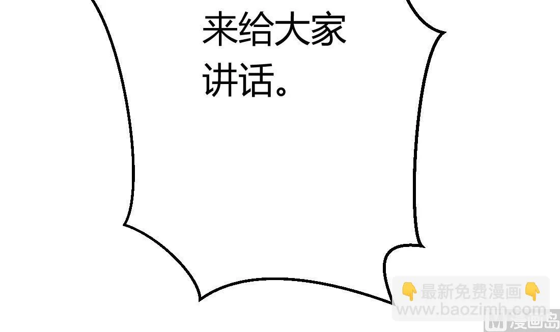 第6话 第51页