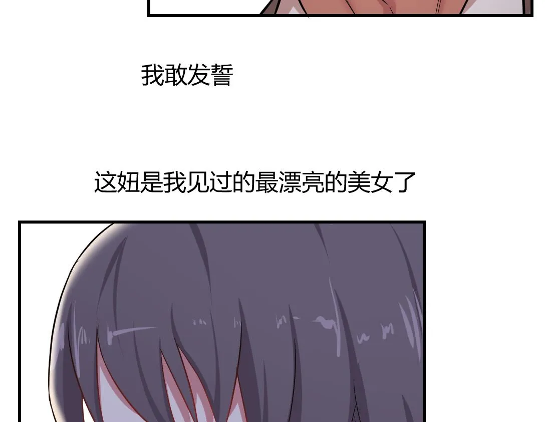 第6话 第59页