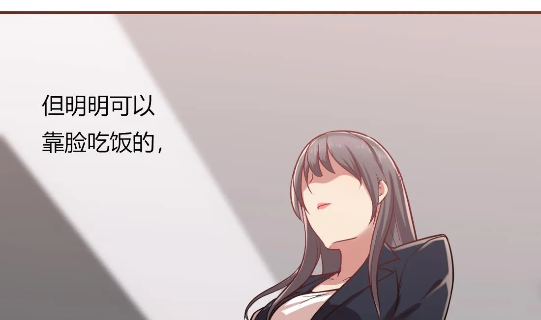 第6话 第61页