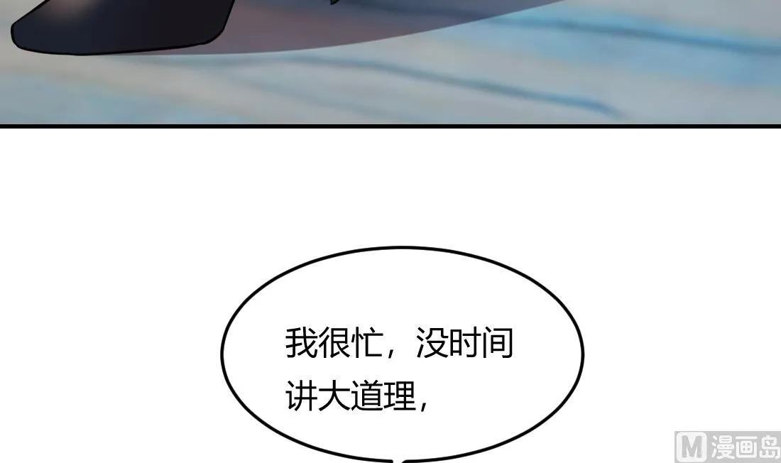 第6话 第66页