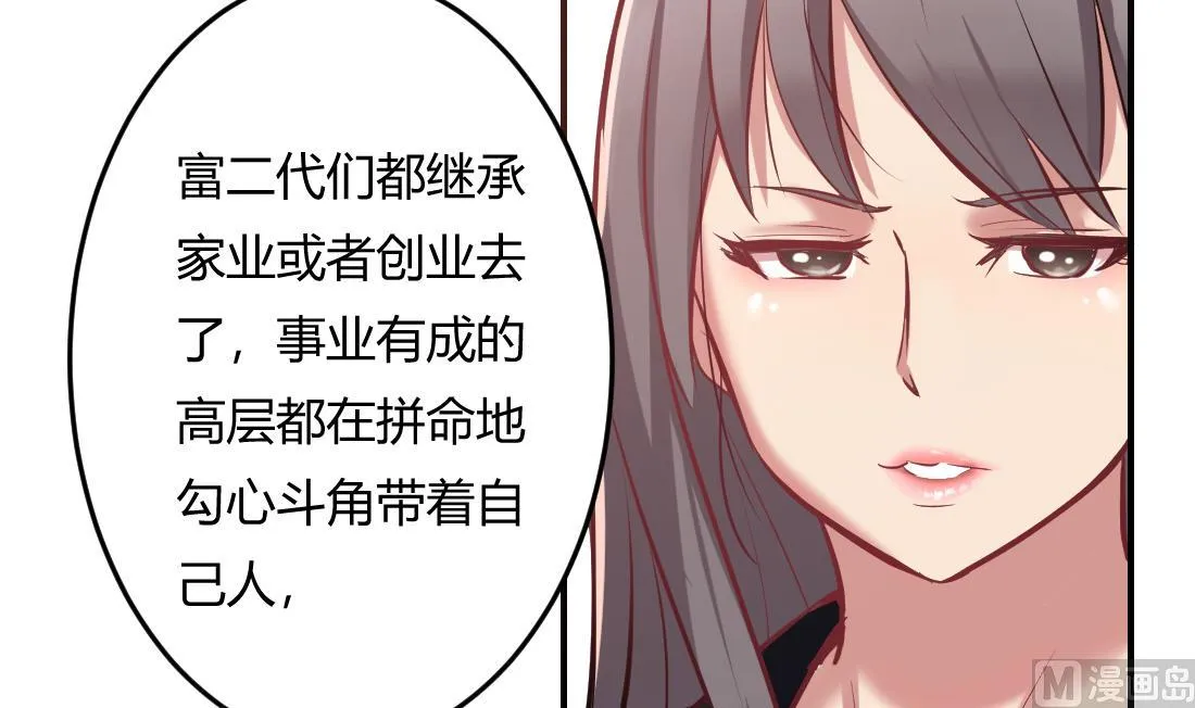 第6话 第69页