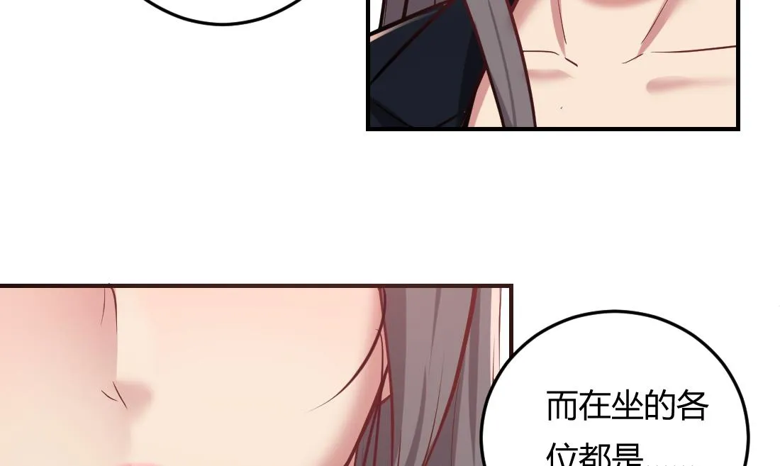 第6话 第70页