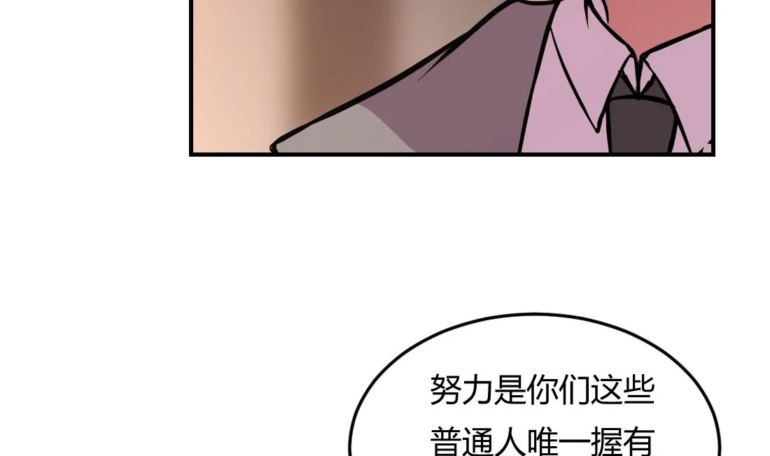 第7话 第7页