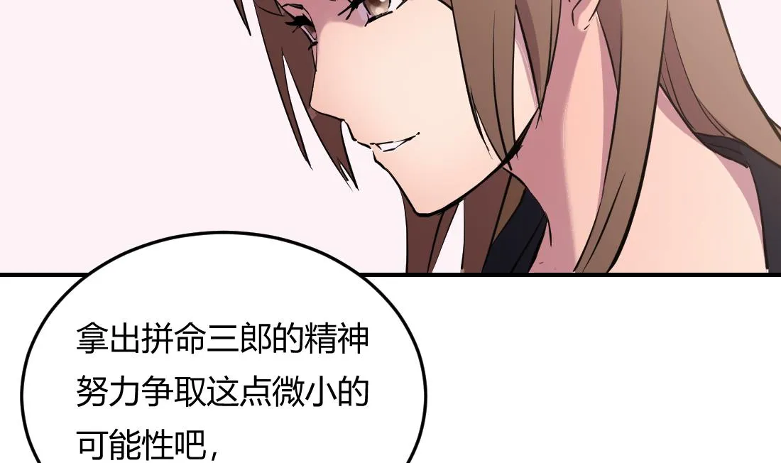 第7话 第10页