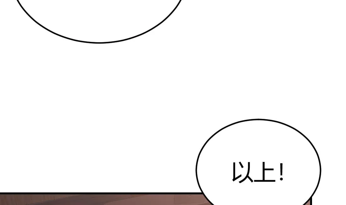 第7话 第11页