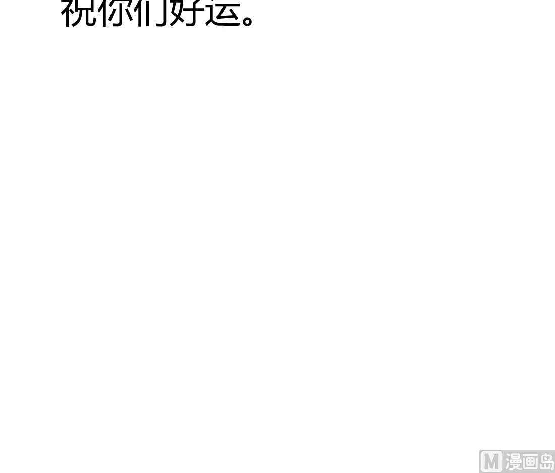第7话 第18页