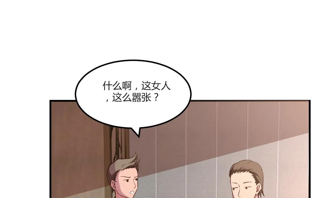 第7话 第19页