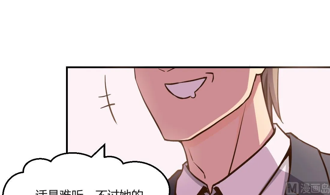 第7话 第21页