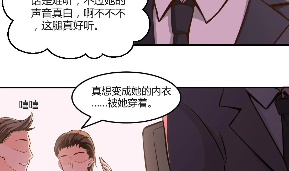 第7话 第22页