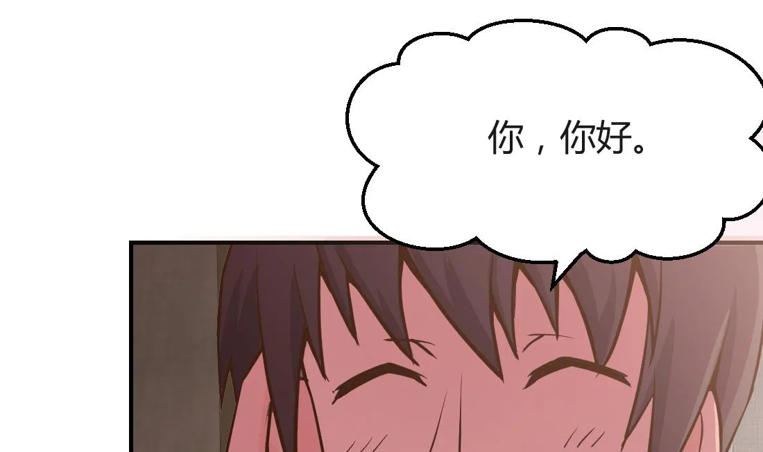 第7话 第31页