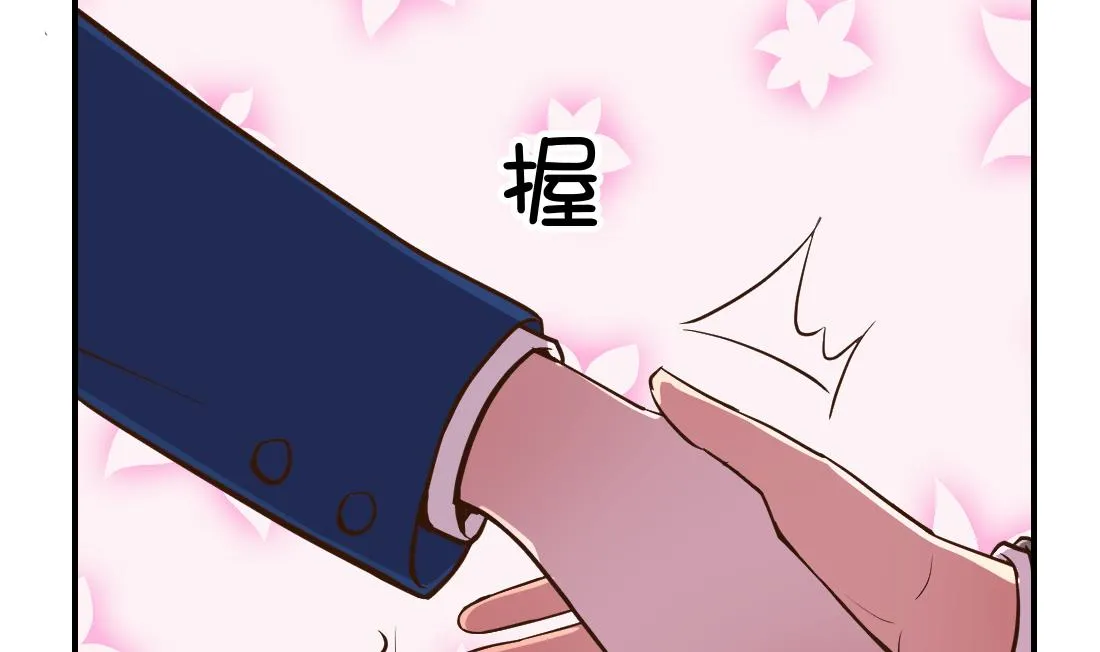 第7话 第47页