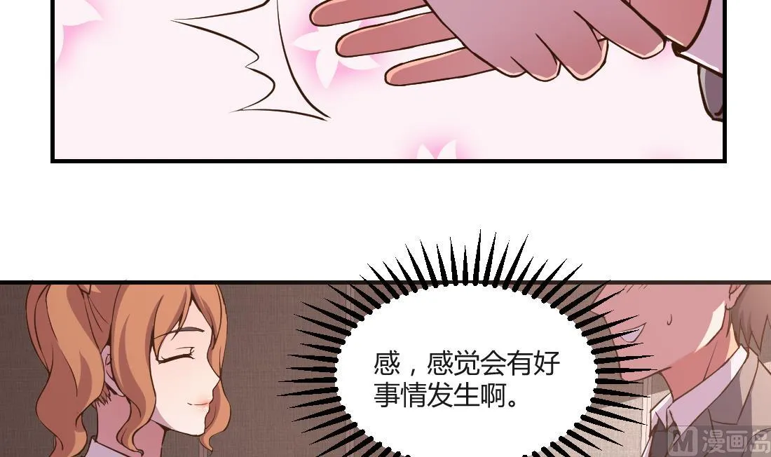 第7话 第48页
