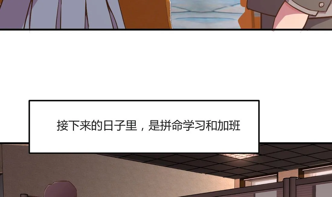 第7话 第50页
