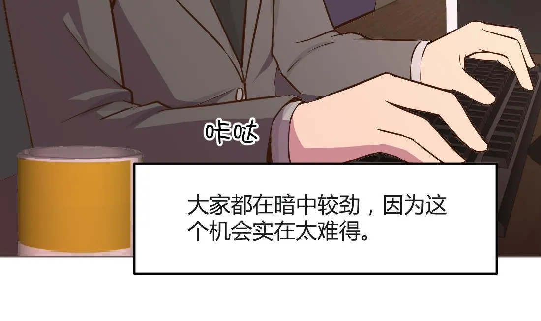 第7话 第53页