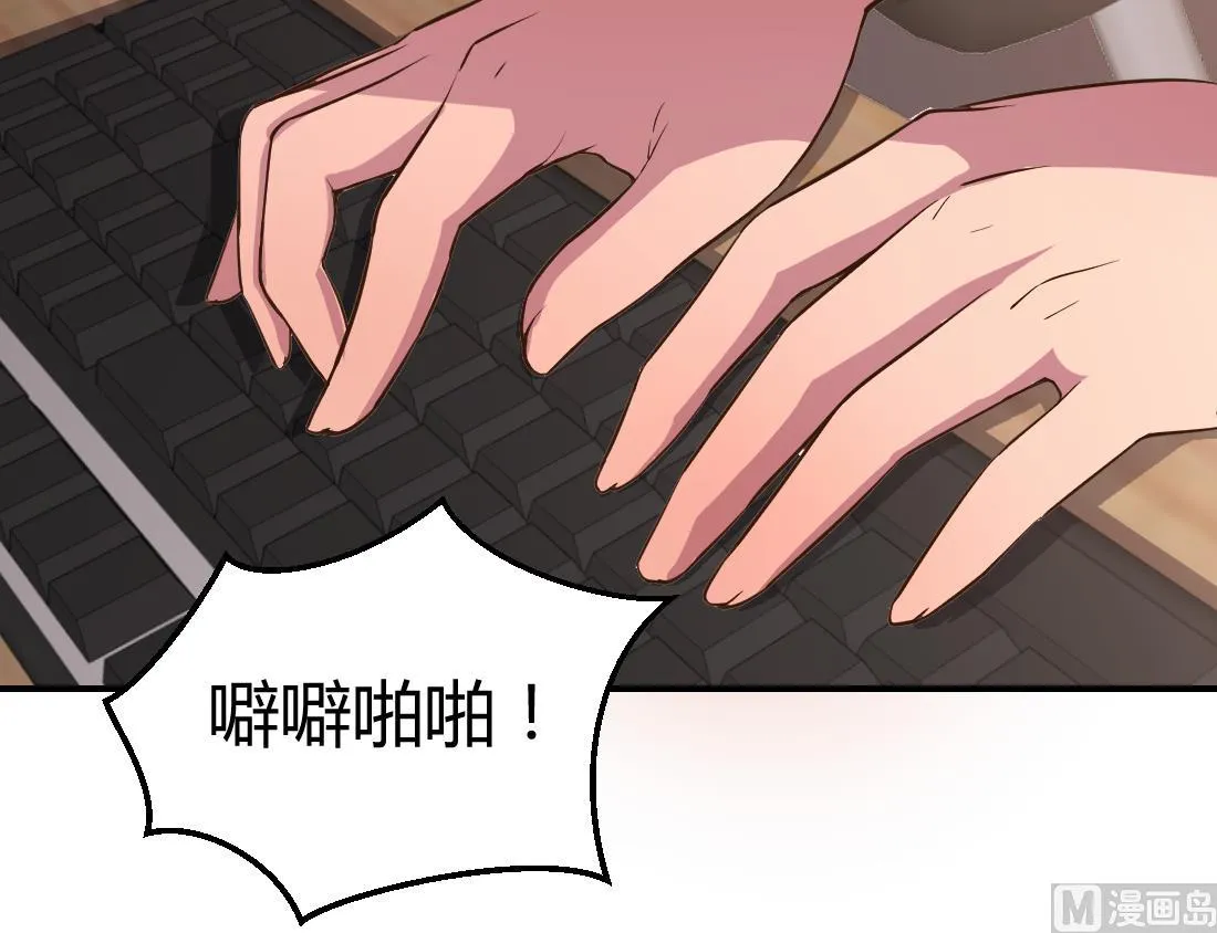 第7话 第57页