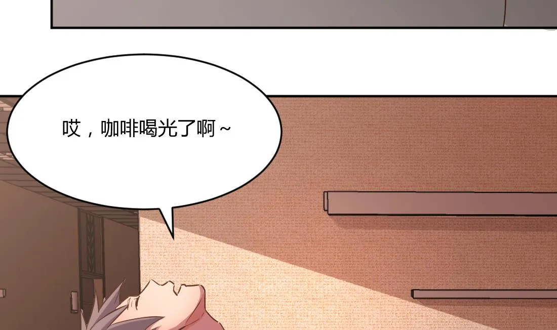 第8话 第5页