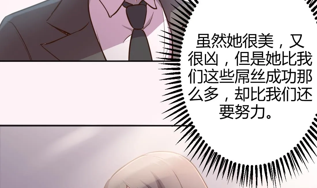 第8话 第13页
