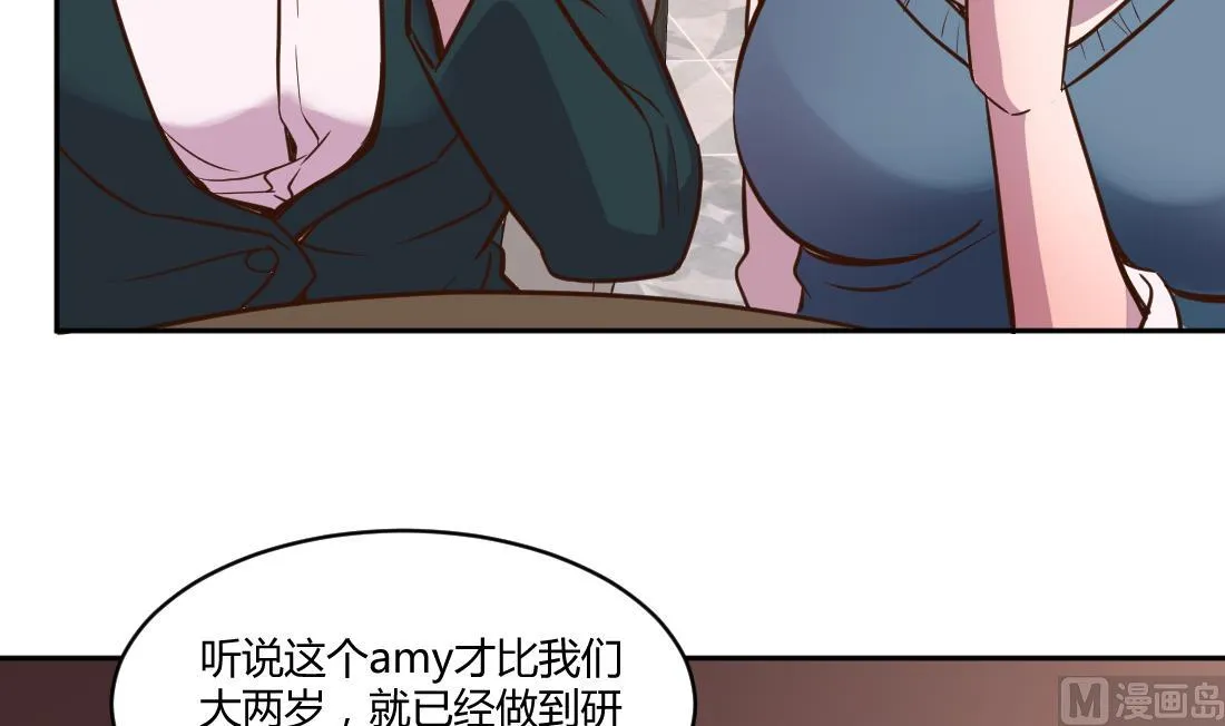 第8话 第21页