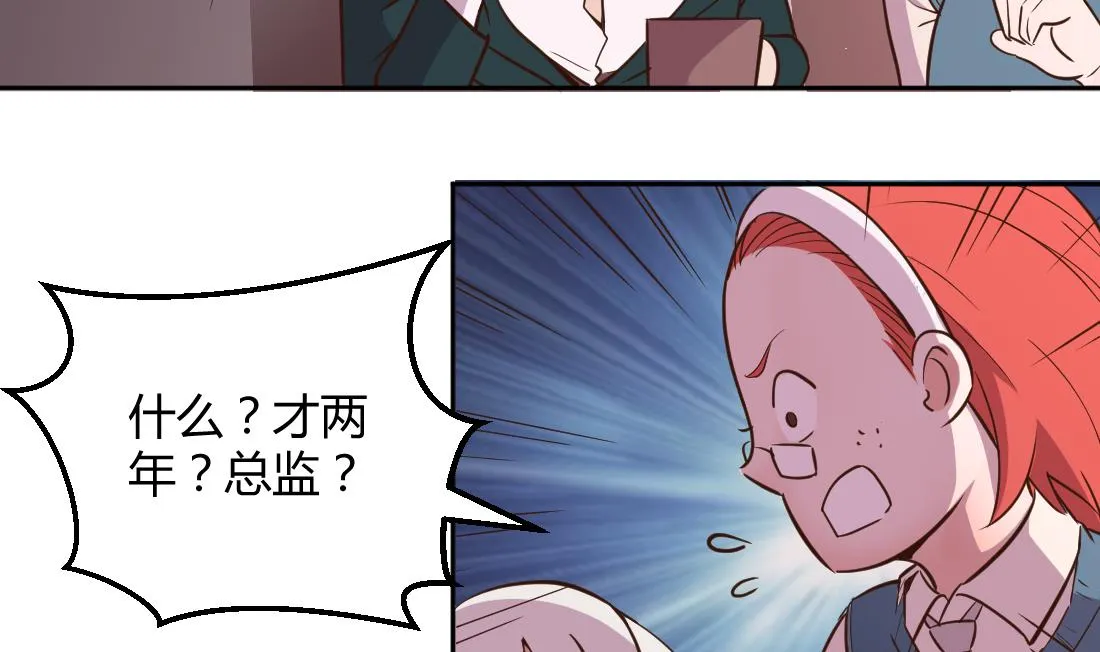 第8话 第23页
