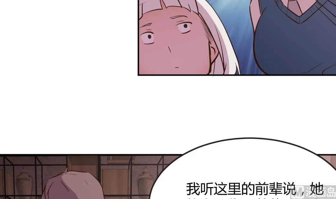 第8话 第24页