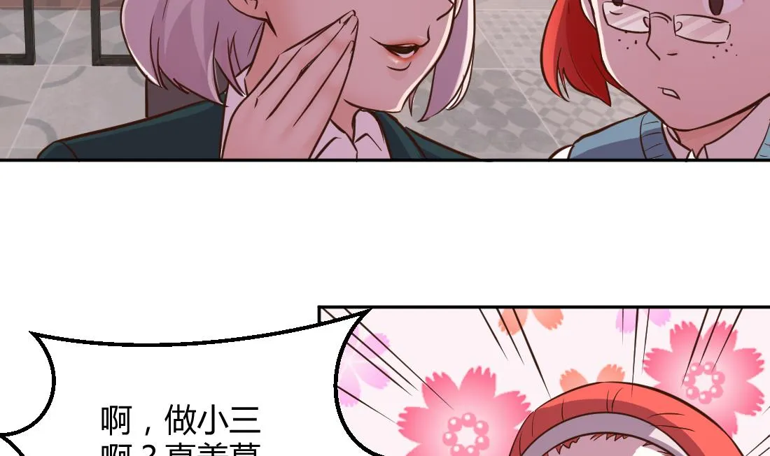 第8话 第26页