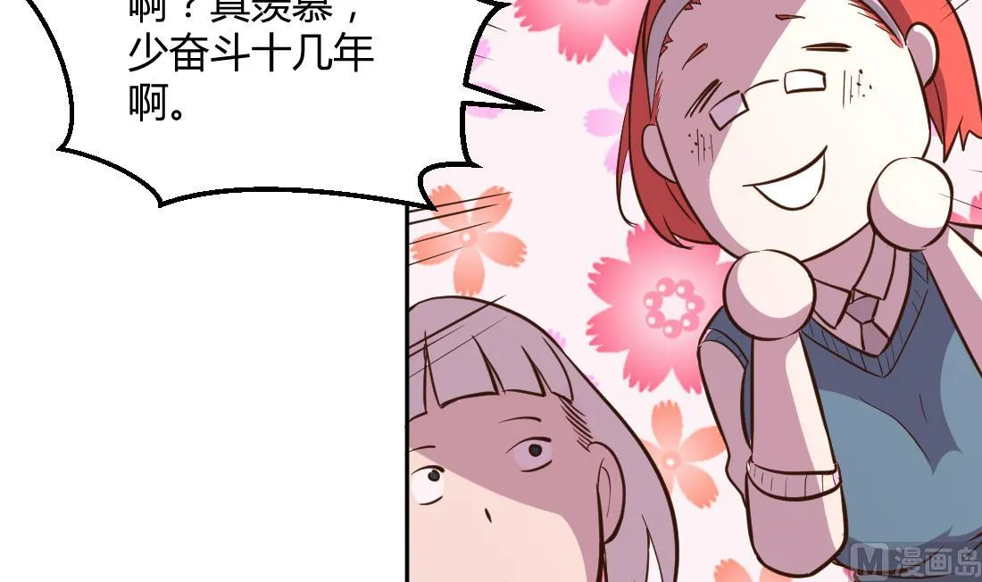 第8话 第27页