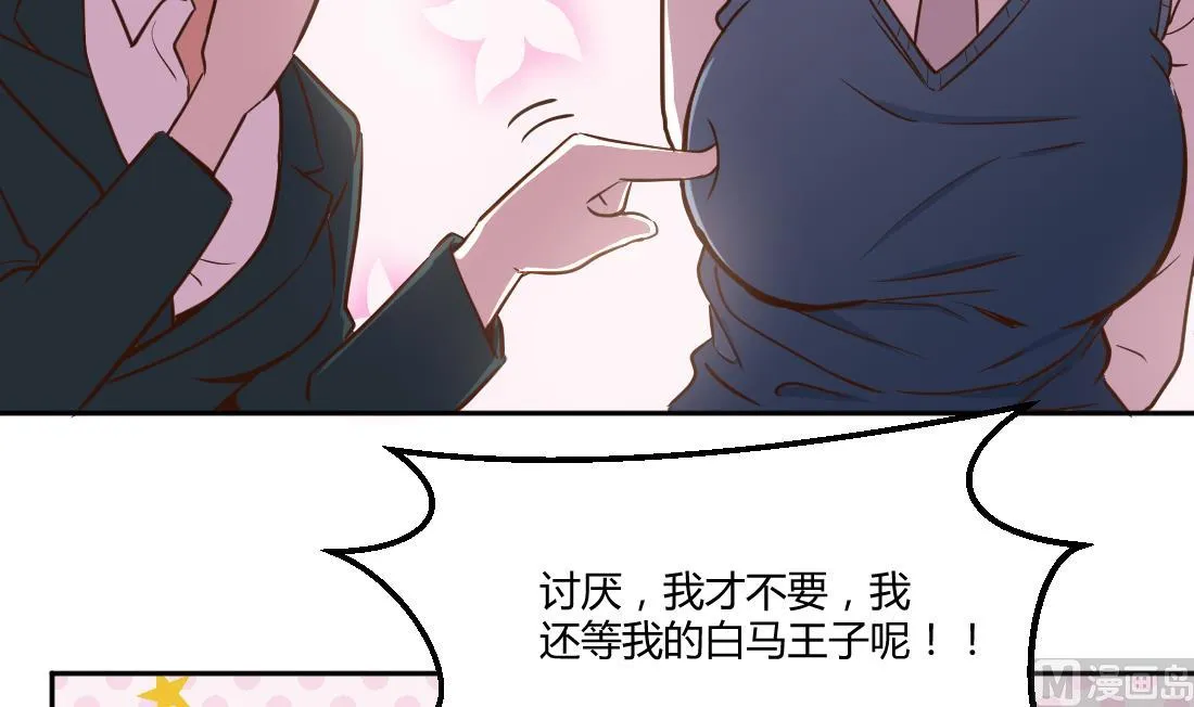 第8话 第30页