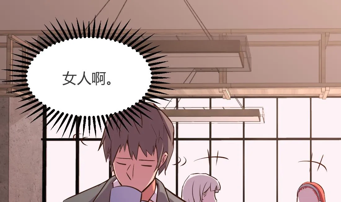 第8话 第34页