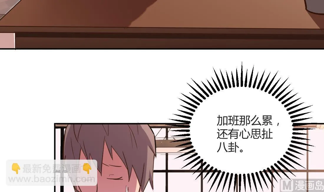 第8话 第36页