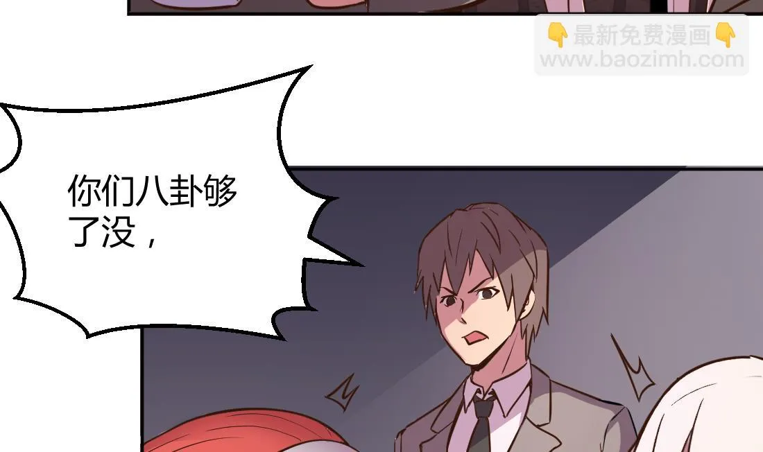 第8话 第38页