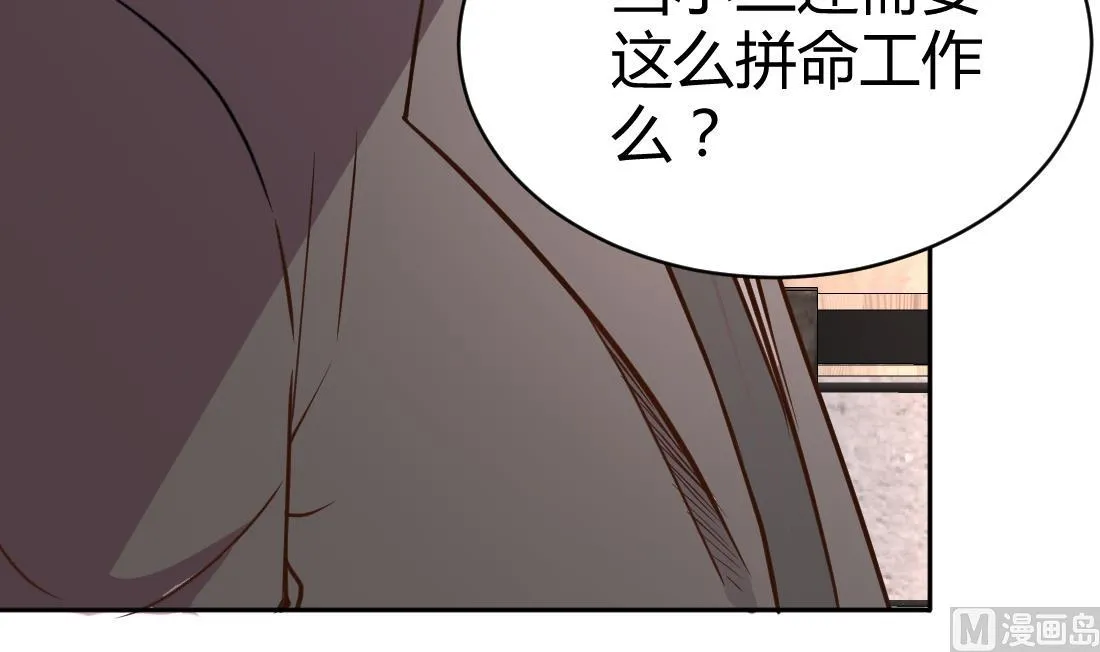 第8话 第42页