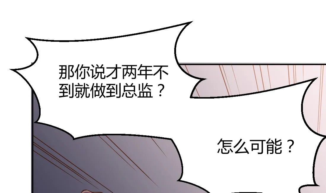 第8话 第43页