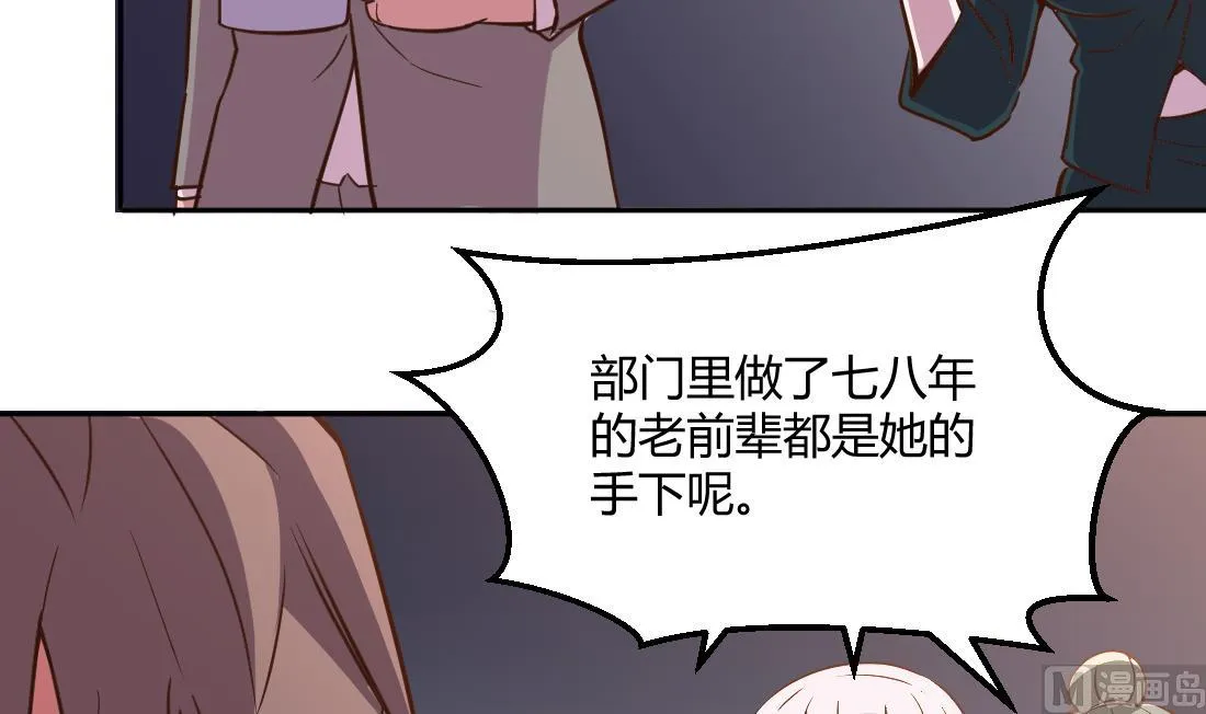 第8话 第45页