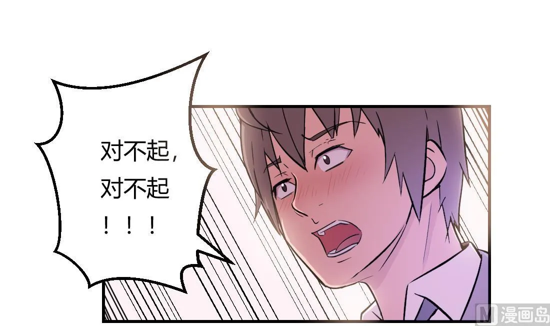 第9话 第6页