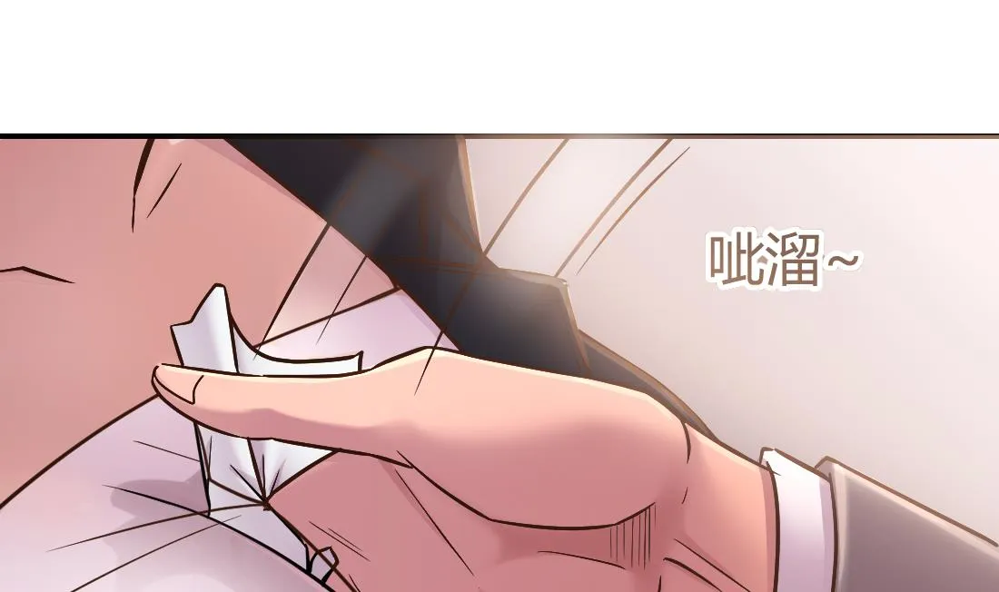 第9话 第10页