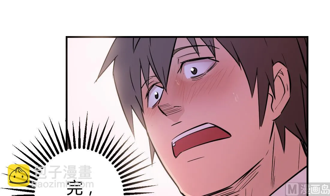 第9话 第15页