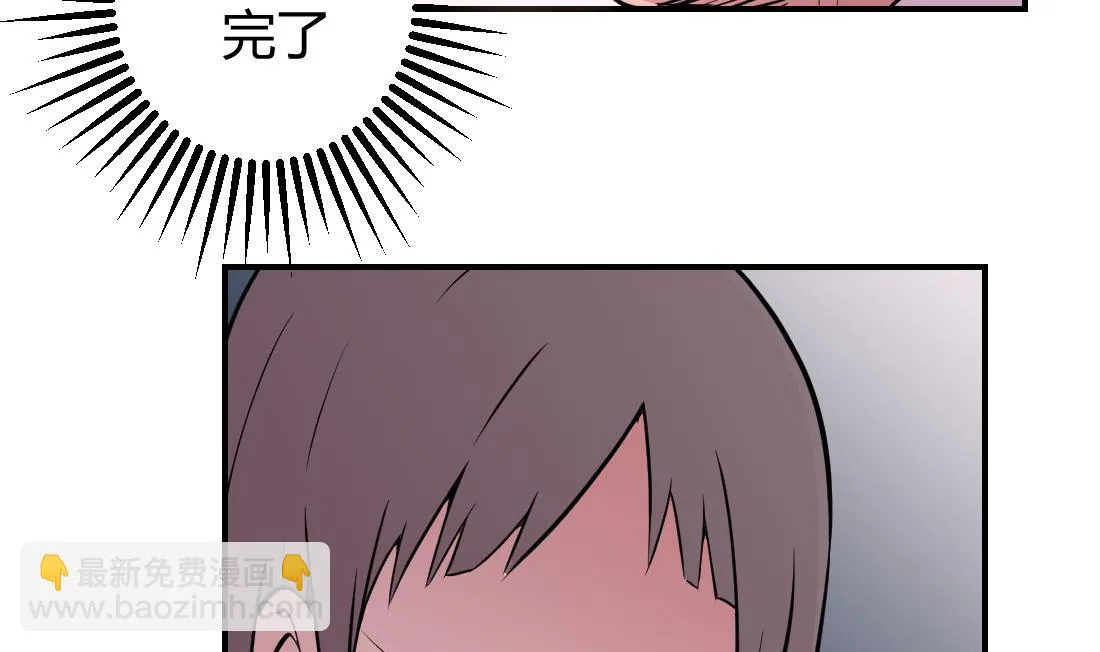 第9话 第16页