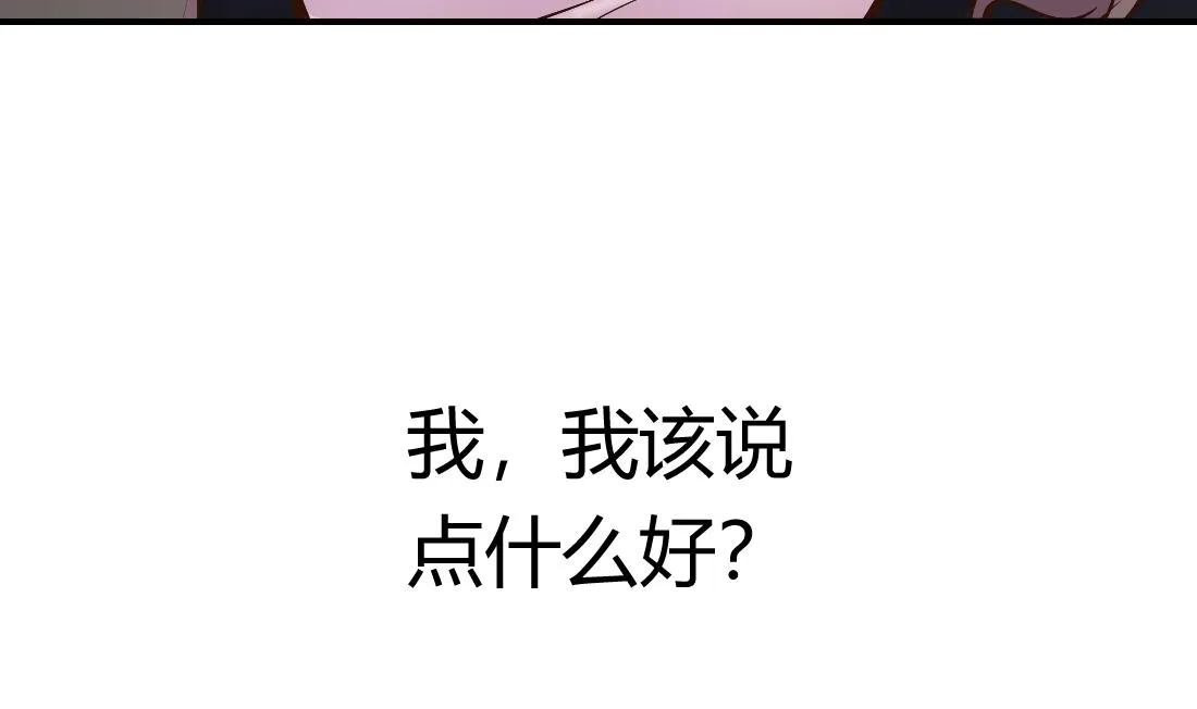 第9话 第19页