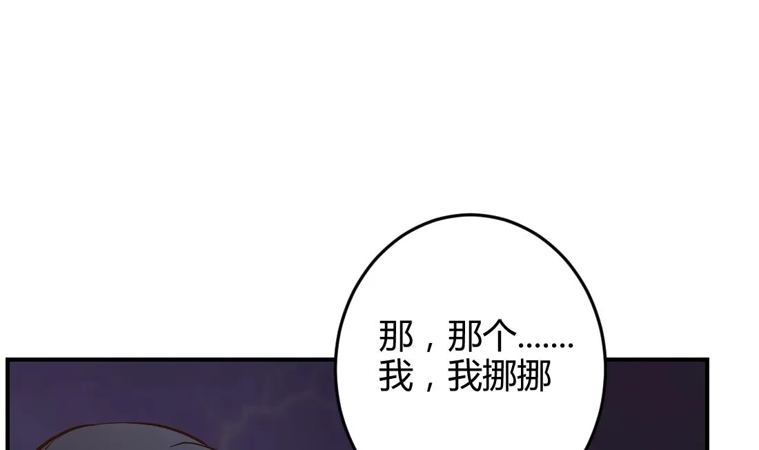 第9话 第20页