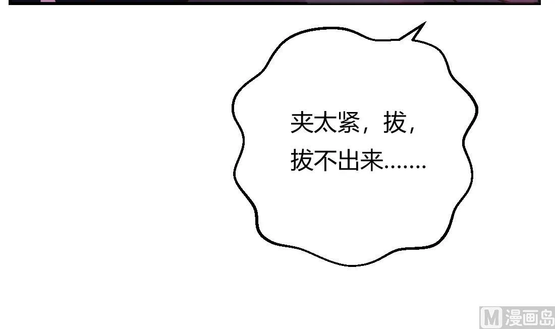 第9话 第24页