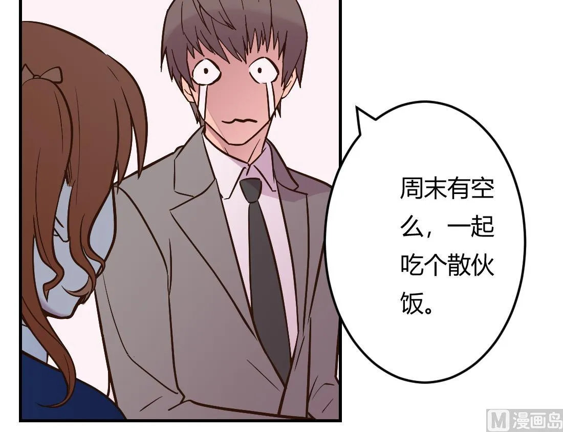 第9话 第39页