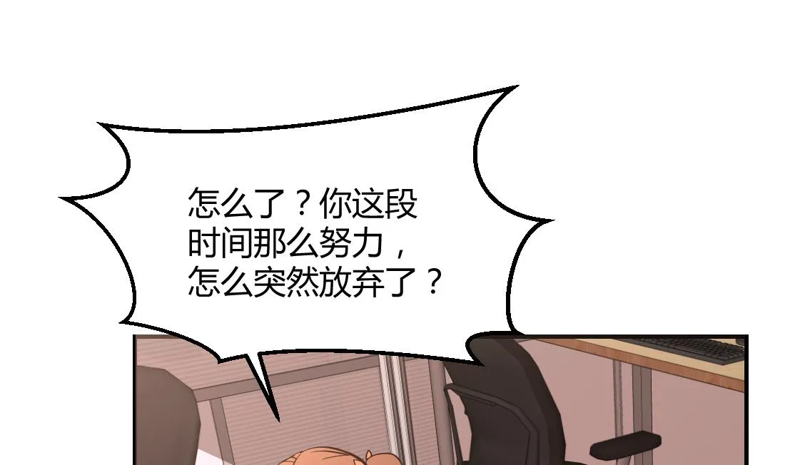 第9话 第40页