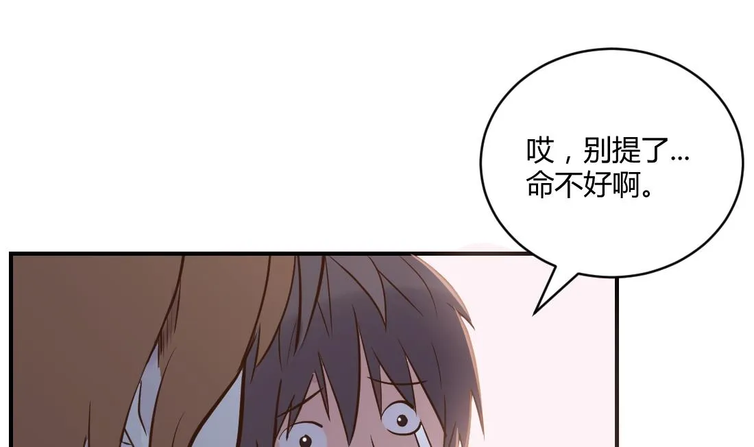 第9话 第43页
