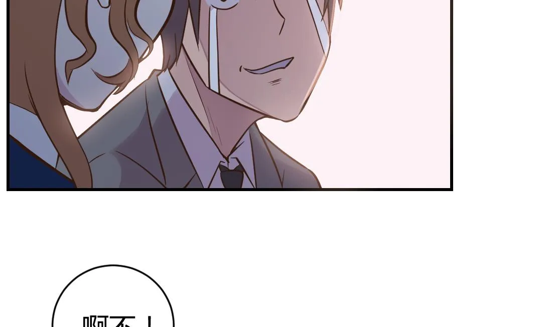 第9话 第44页