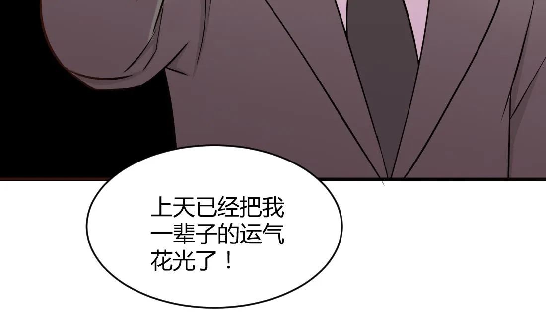 第9话 第49页