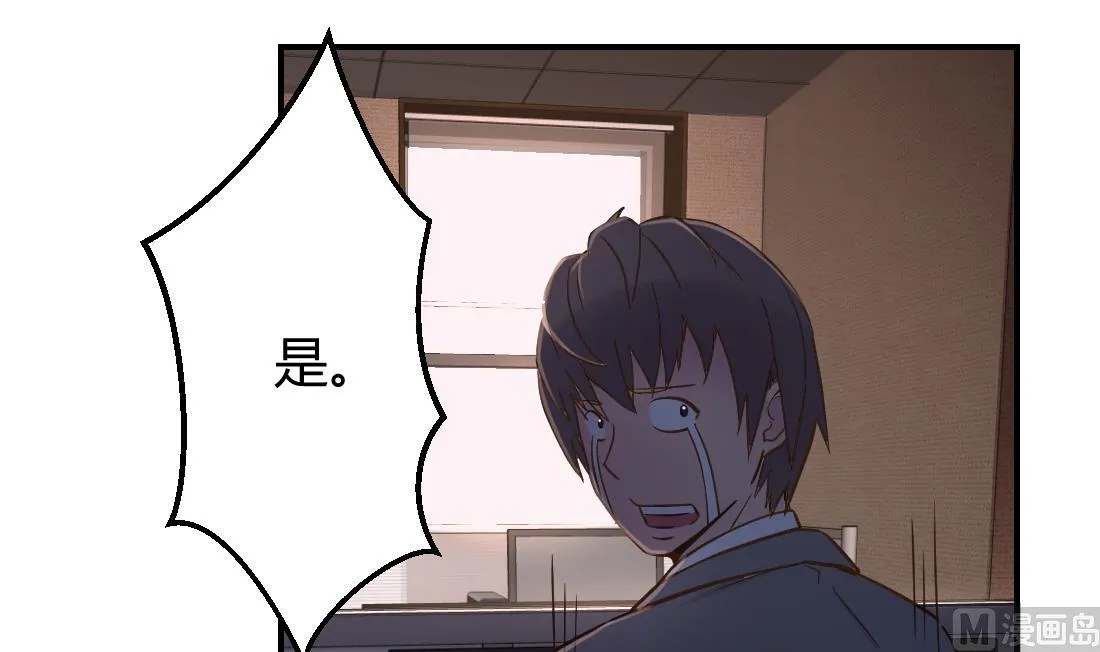 第9话 第54页