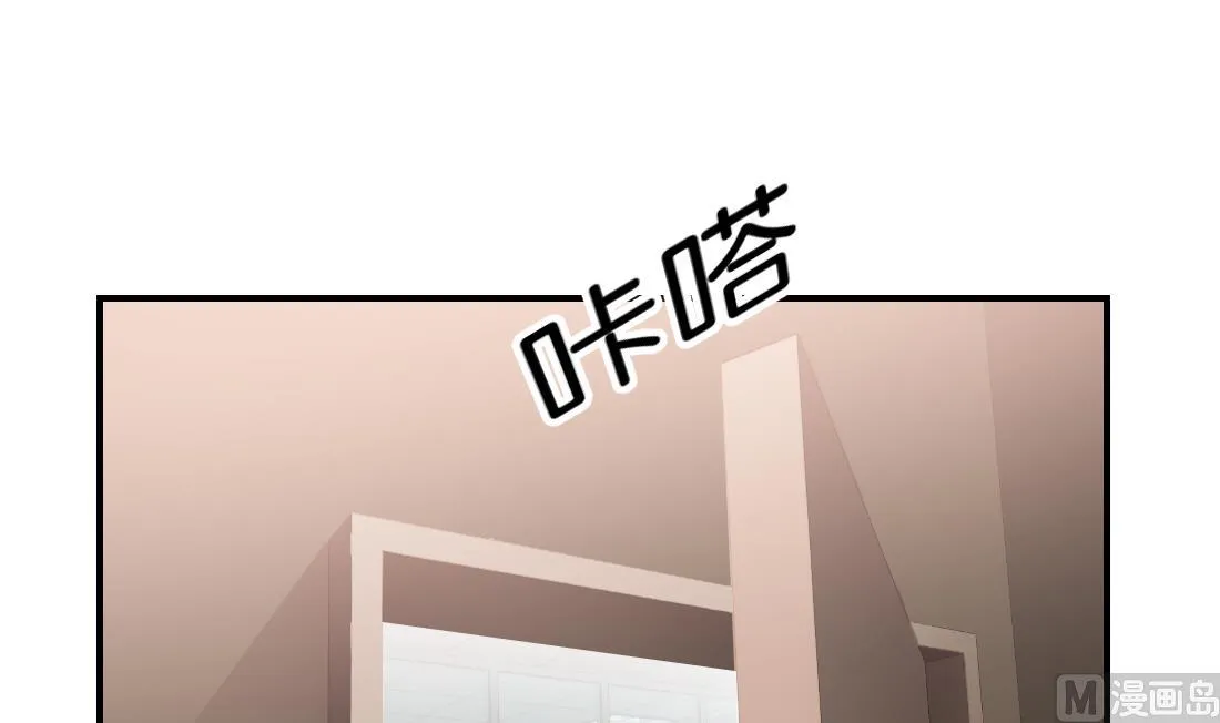 第10话 第3页