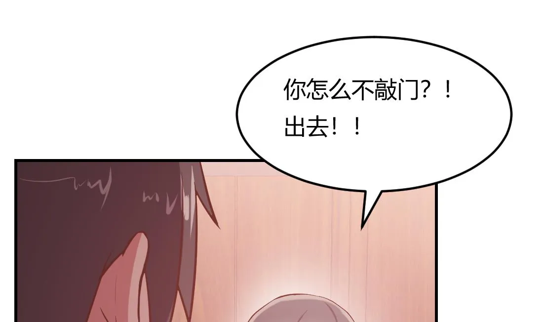 第10话 第10页