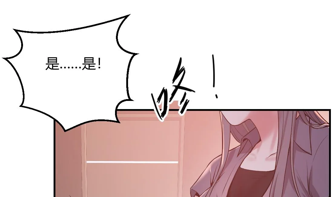 第10话 第13页